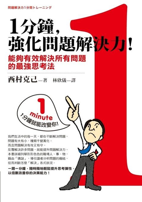 official_book_cover_09459