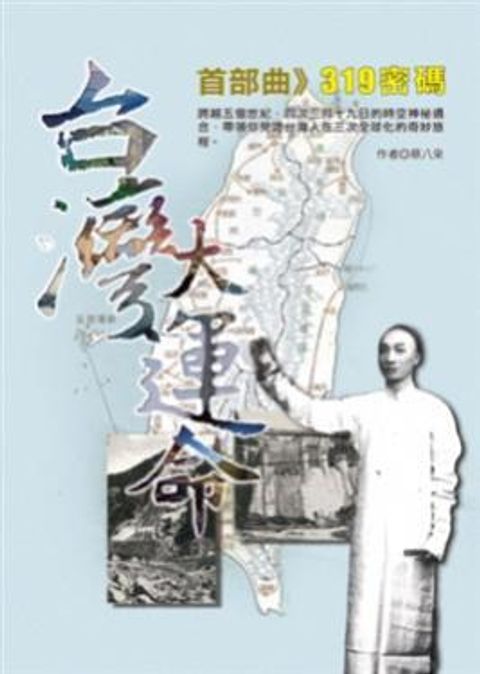 official_book_cover_09463