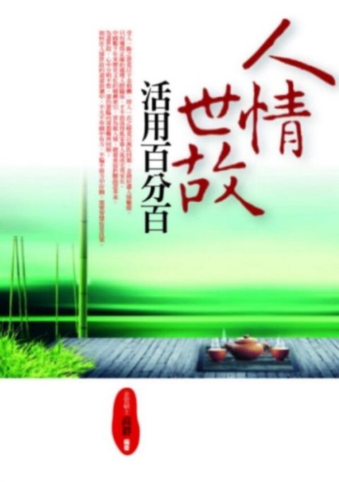official_book_cover_09464