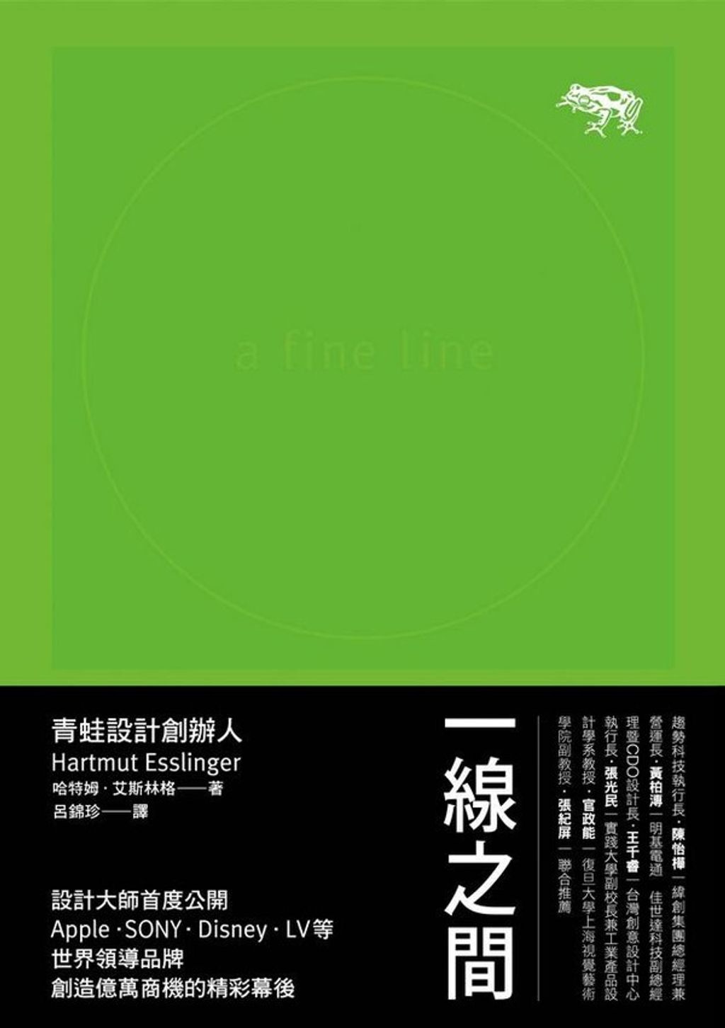 official_book_cover_09465