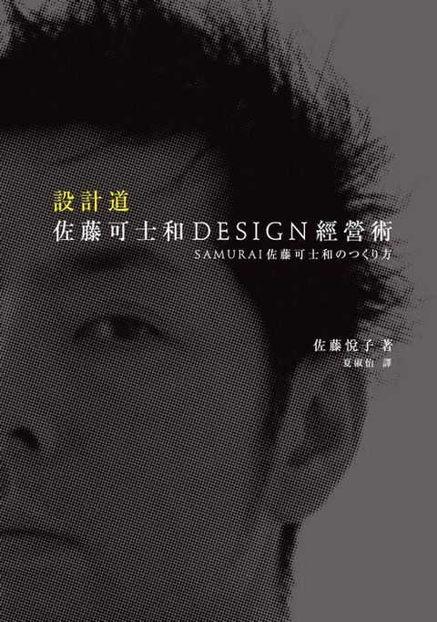 official_book_cover_09468