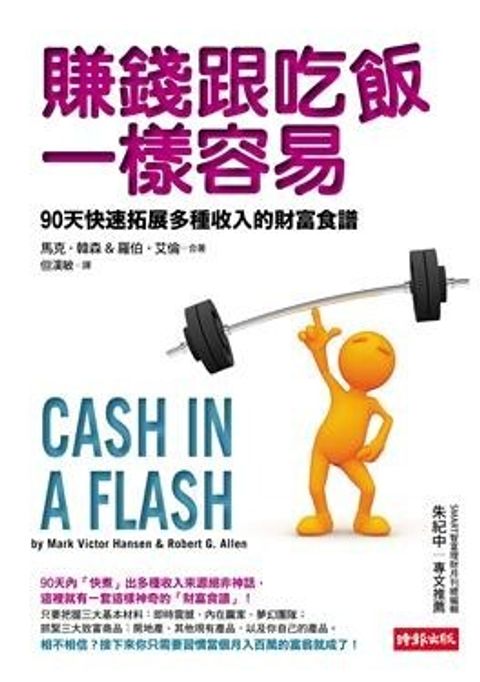 official_book_cover_09469