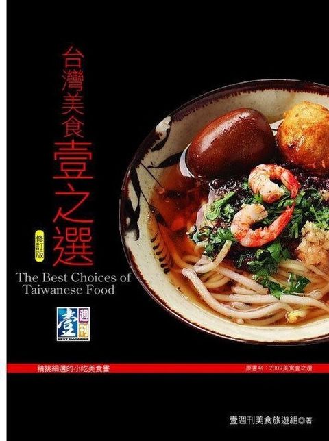 official_book_cover_09472