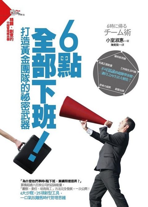 official_book_cover_09473