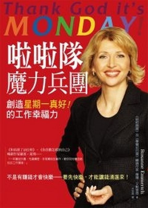 official_book_cover_09474