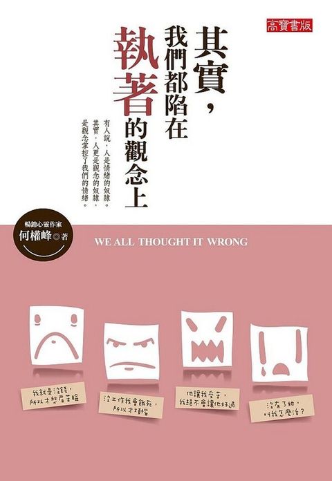 official_book_cover_09475
