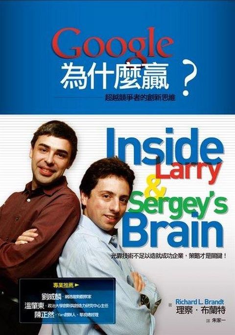 official_book_cover_09476