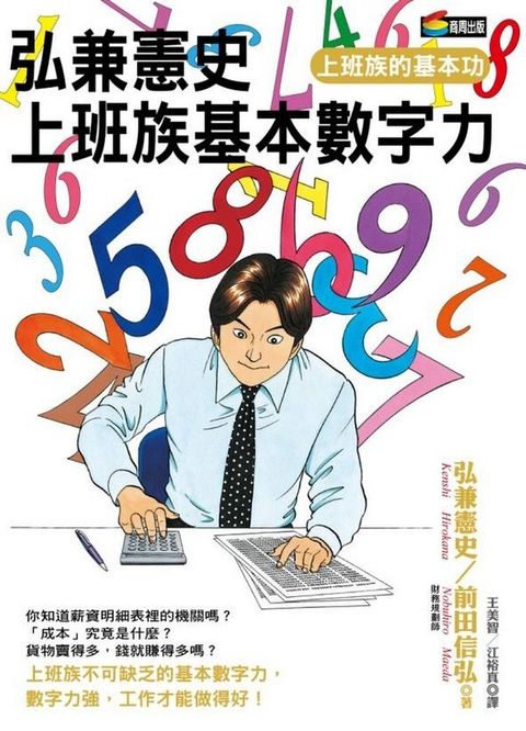 official_book_cover_09477