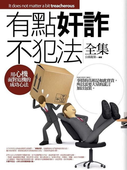official_book_cover_09478