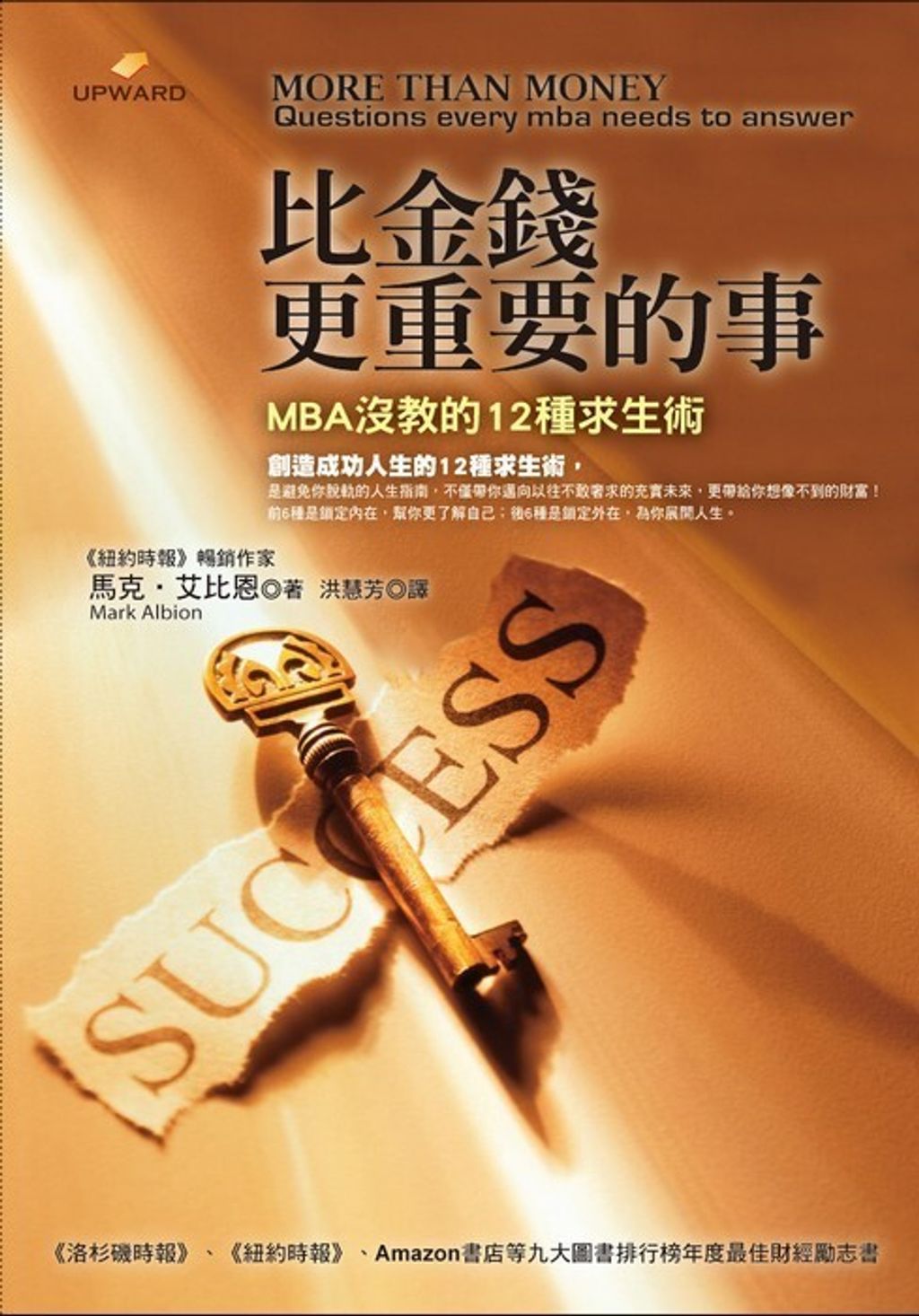 official_book_cover_09479