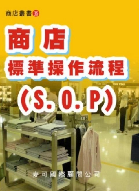 official_book_cover_09480