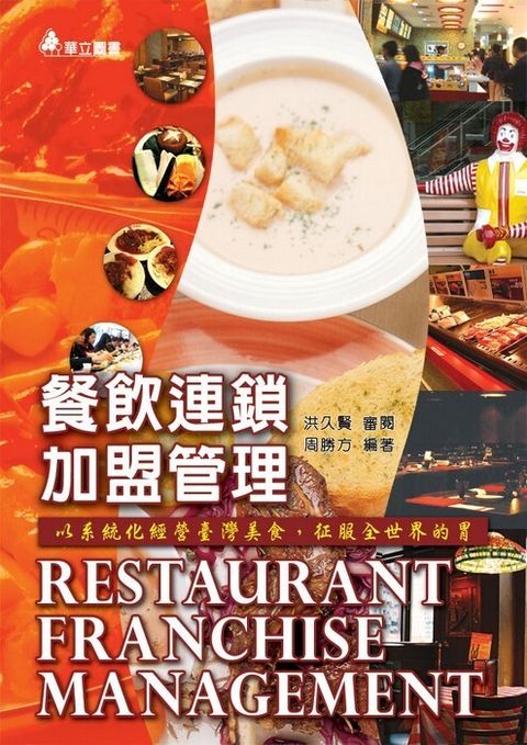 official_book_cover_09485