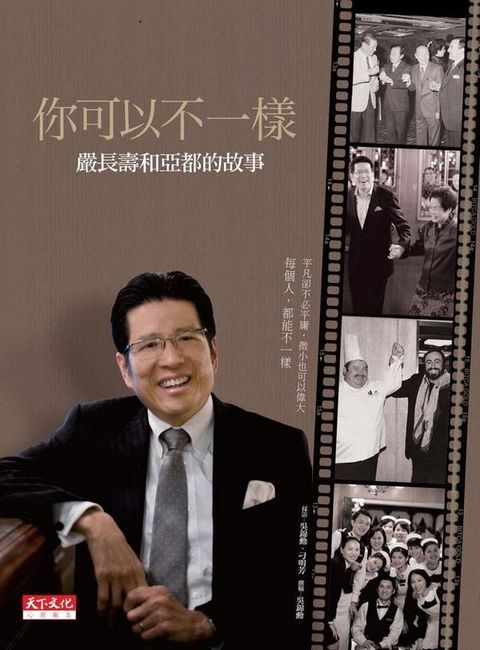 official_book_cover_09488
