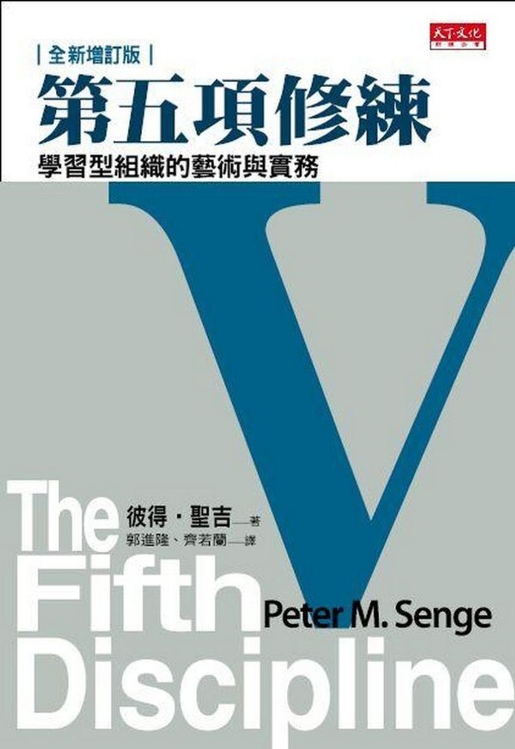official_book_cover_09490