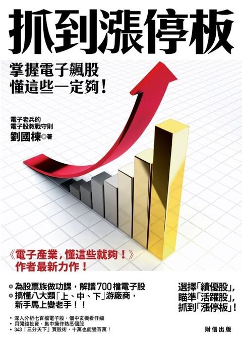 official_book_cover_09492