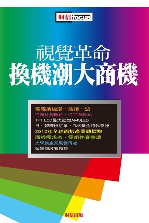 official_book_cover_09494