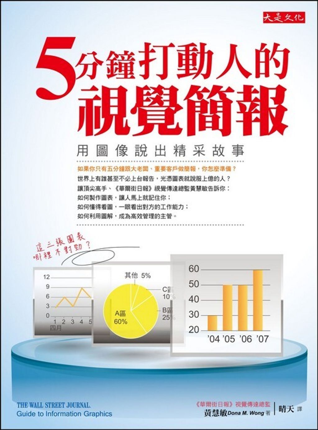 official_book_cover_09495