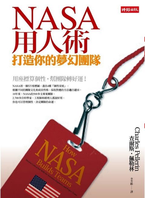 official_book_cover_09496