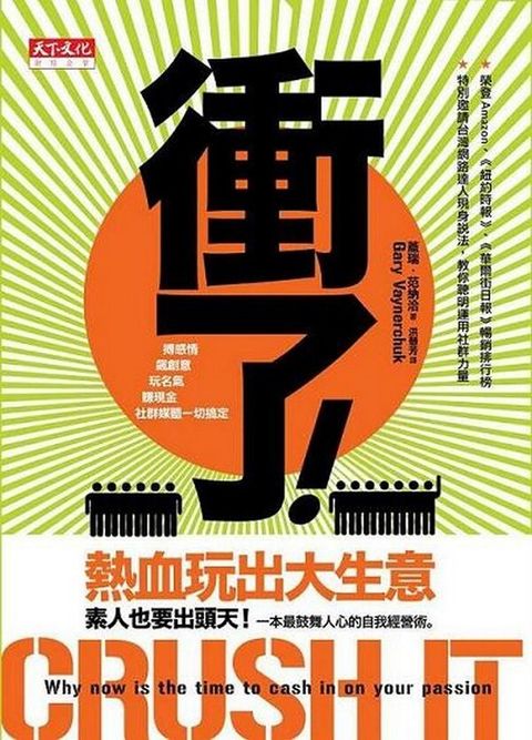 official_book_cover_09497