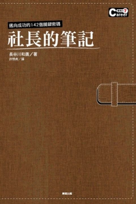 official_book_cover_09498