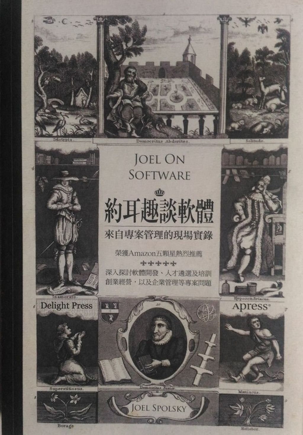 official_book_cover_09499