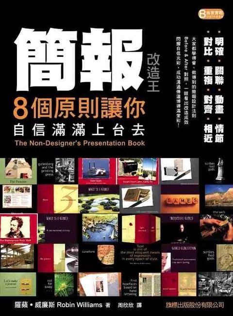 official_book_cover_09500