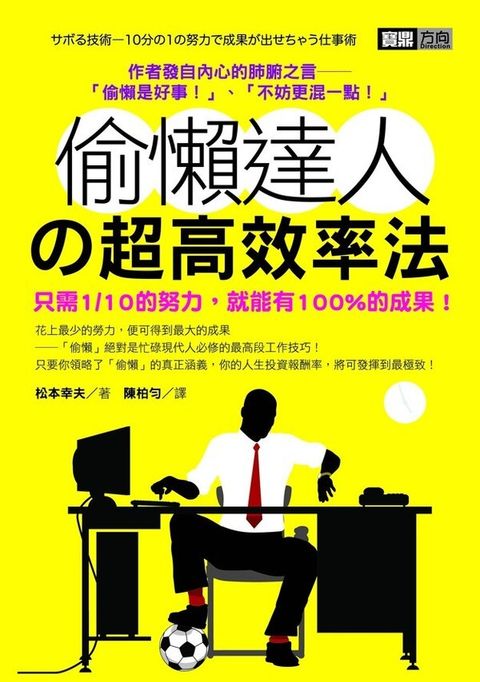 official_book_cover_09502