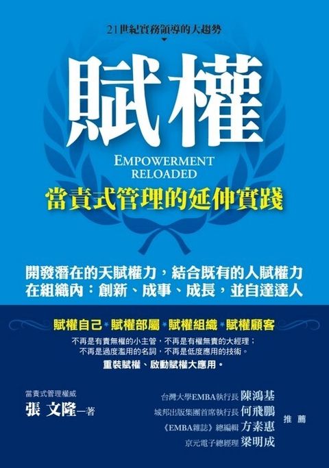 official_book_cover_09503