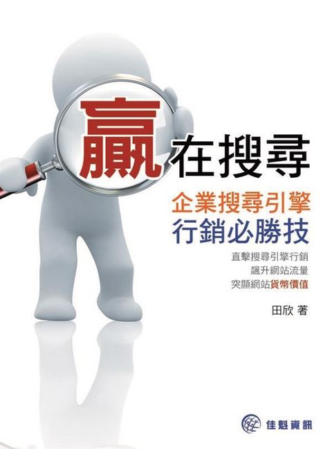 official_book_cover_09505