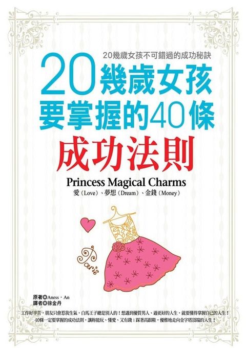 official_book_cover_09510
