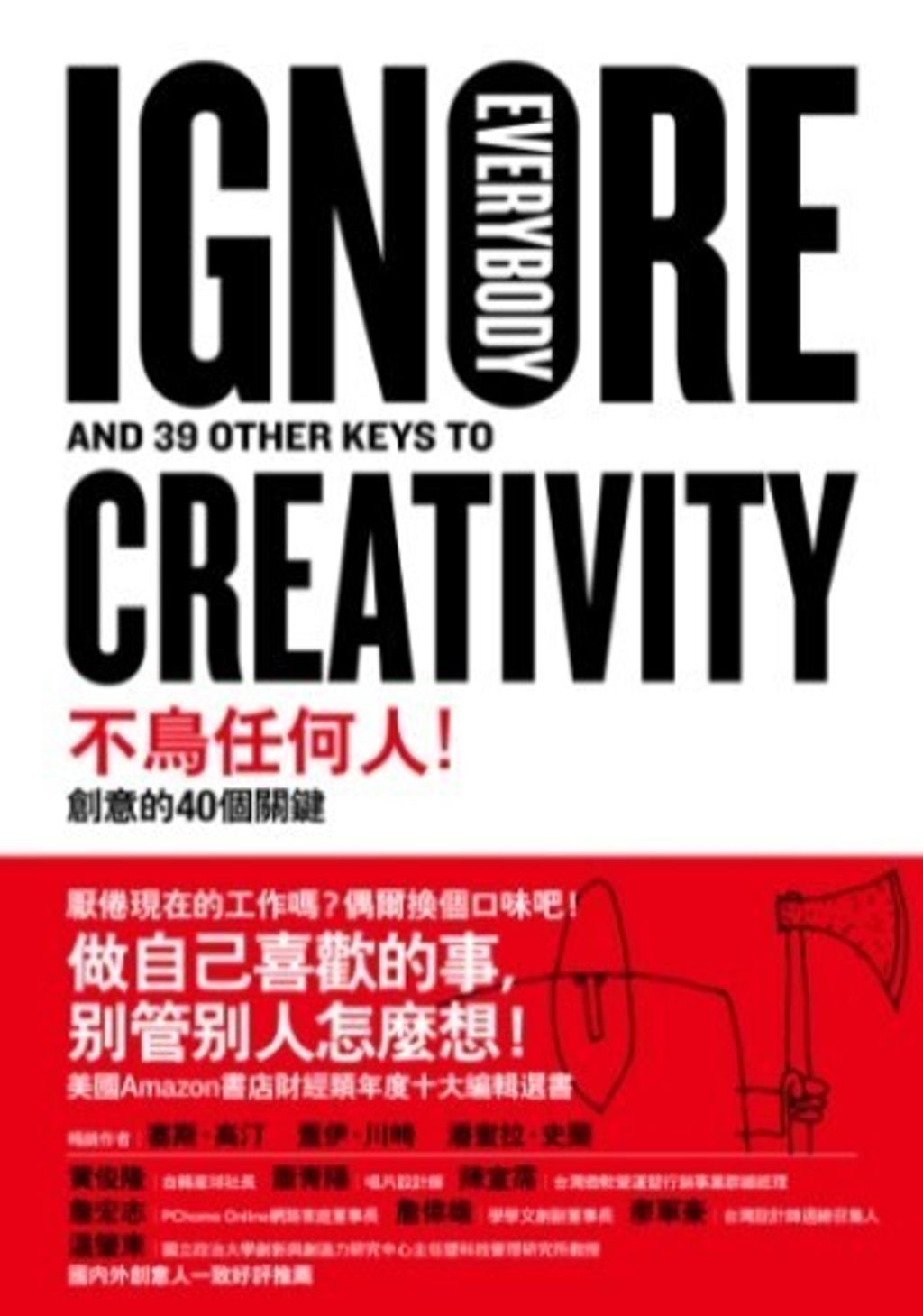 official_book_cover_09512