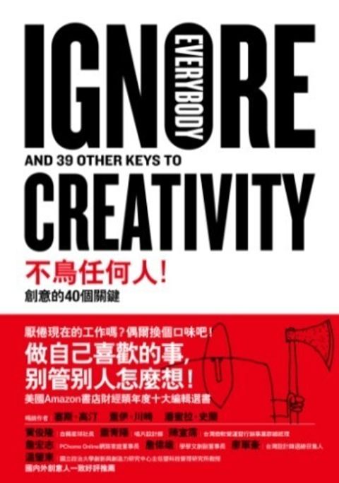 official_book_cover_09512