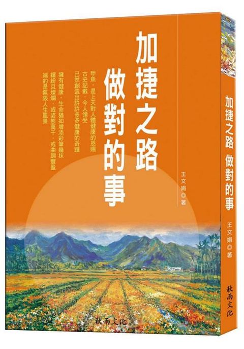 official_book_cover_09515