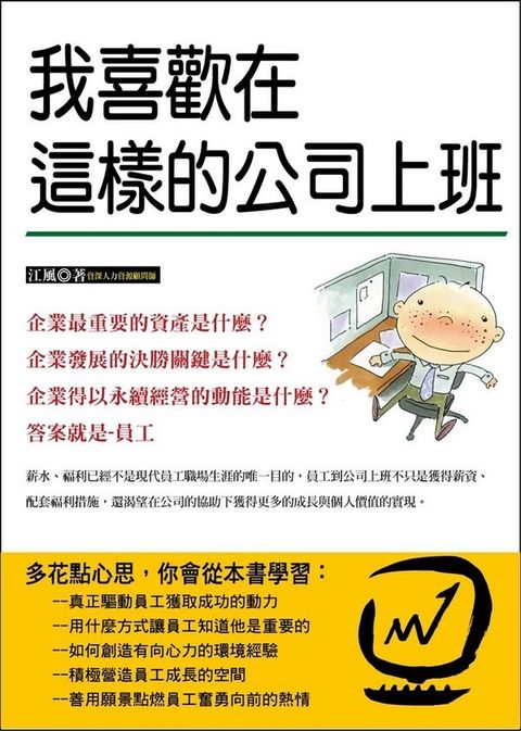 official_book_cover_09516