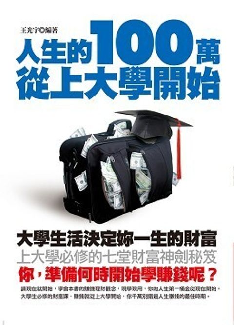 official_book_cover_09518