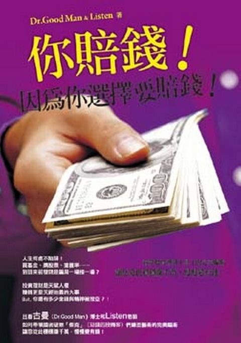 official_book_cover_09519