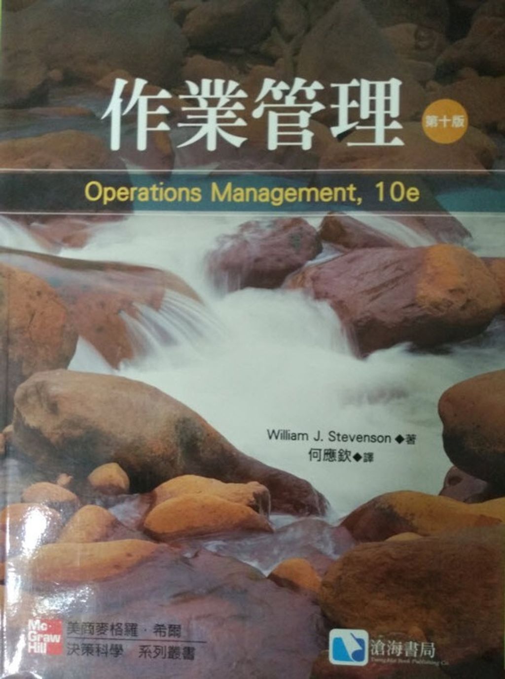 official_book_cover_09523