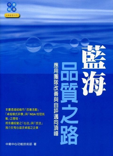 official_book_cover_09524