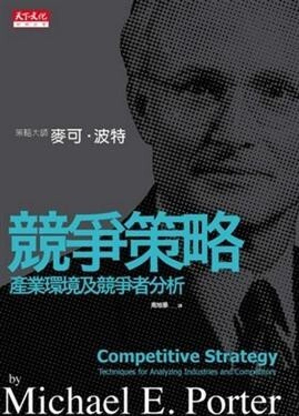 official_book_cover_09533