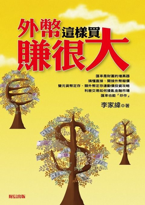 official_book_cover_09534