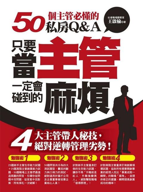 official_book_cover_09536