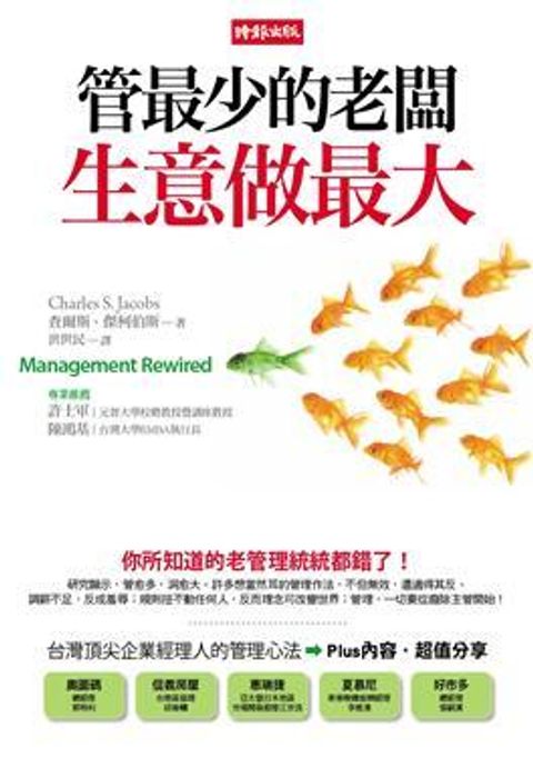 official_book_cover_09540