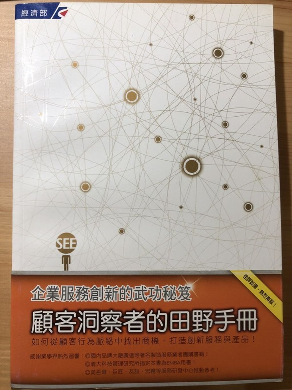 official_book_cover_09543