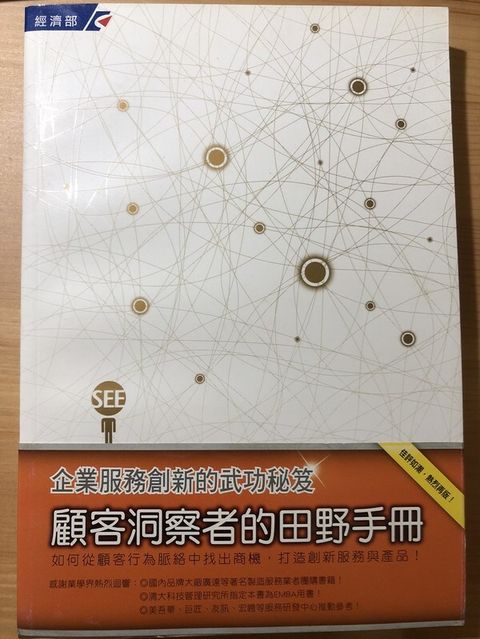 official_book_cover_09543