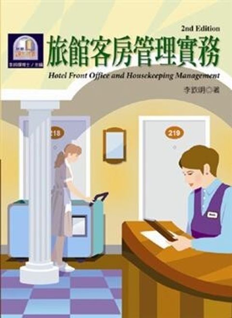 official_book_cover_09544