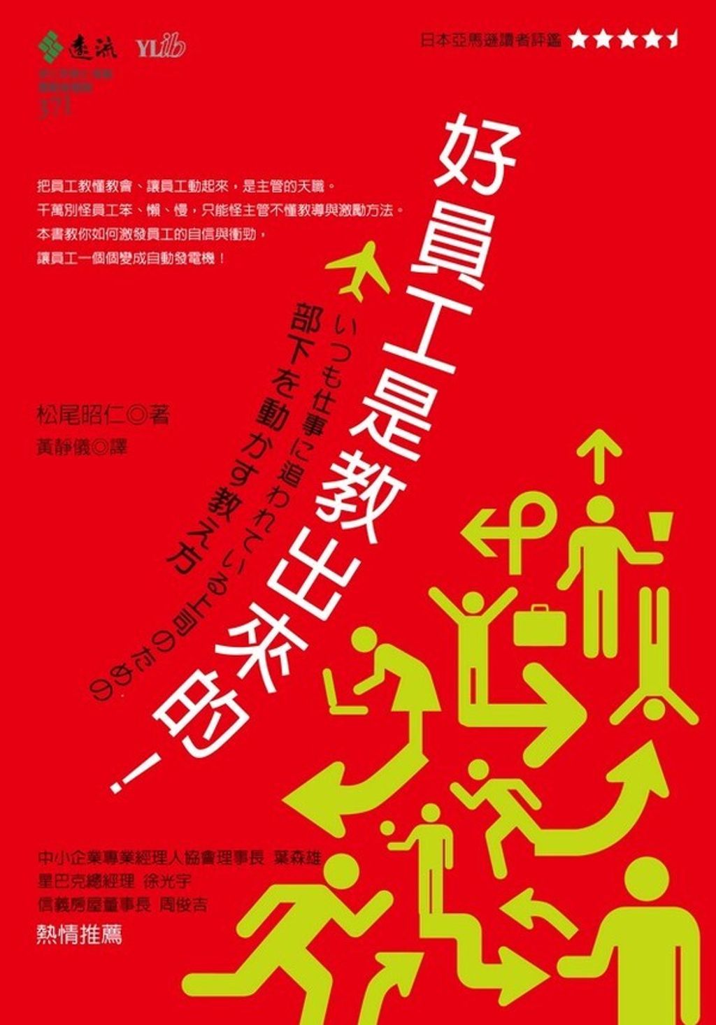 official_book_cover_09545