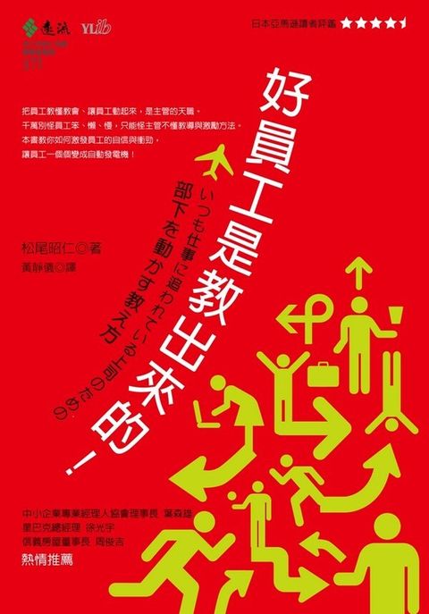 official_book_cover_09545