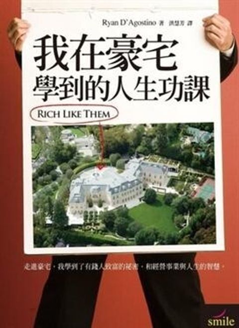 official_book_cover_09546