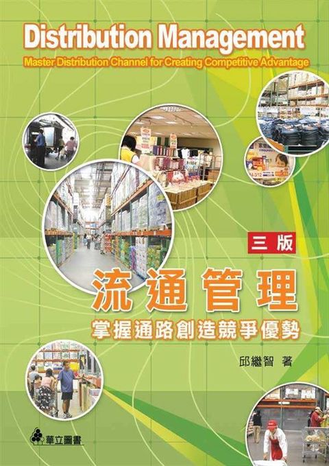 official_book_cover_09547