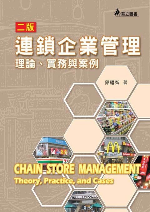 official_book_cover_09550